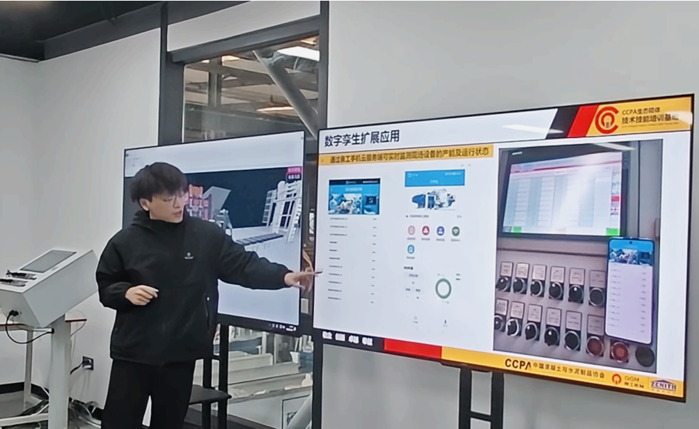 Quangong Co., Ltd. | Հզորացնելով SMART արտադրությունը թվային երկվորյակների հետ