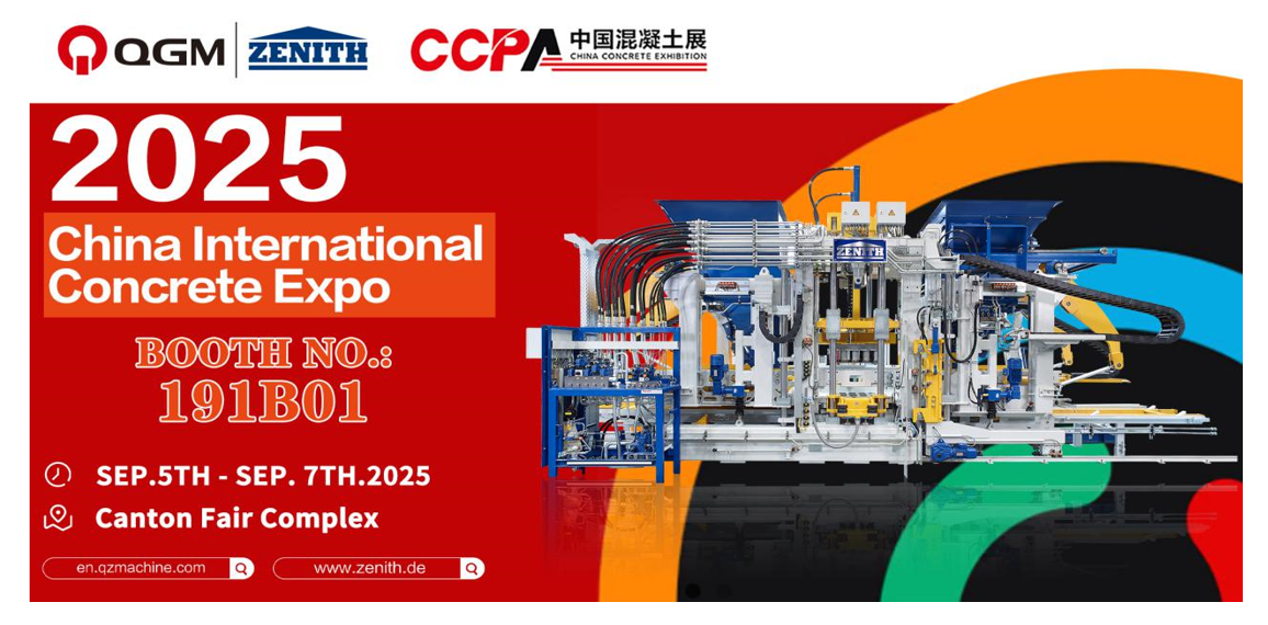 Quangong Co., Ltd.- ն հրավիրում է ձեզ միանալ մեզ `կանաչ խելացի արտադրությունով: