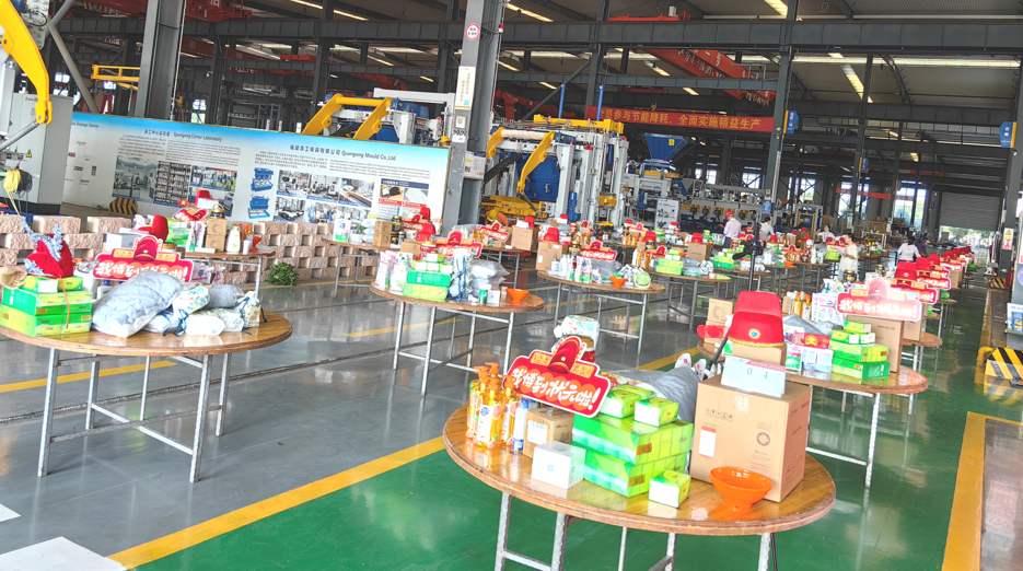 Գեղեցիկ Quan Gong | Միասին տոնելը և զարգացումը քննարկելը