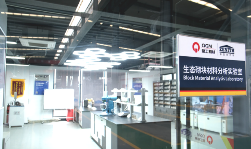 Պինդ թափոնների պողպատի խարամը վերածվել է պրեմիում շինանյութի