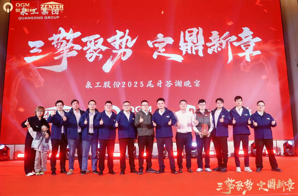 Երեք շարժիչները թափ են հավաքում, նոր գլուխ են ձևավորում. Քուանգոնգը միասին կերտում է արհեստագործության տոն